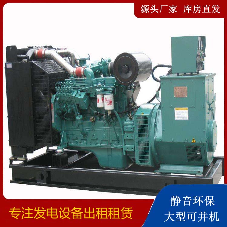 忠县出租发电机教您康明斯发电机怎样开启